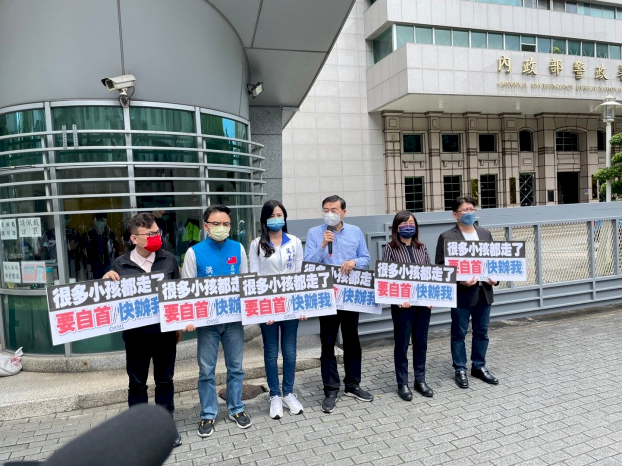 聲援郭彥均  國民黨立委與多名參選人赴刑事局遞狀自首