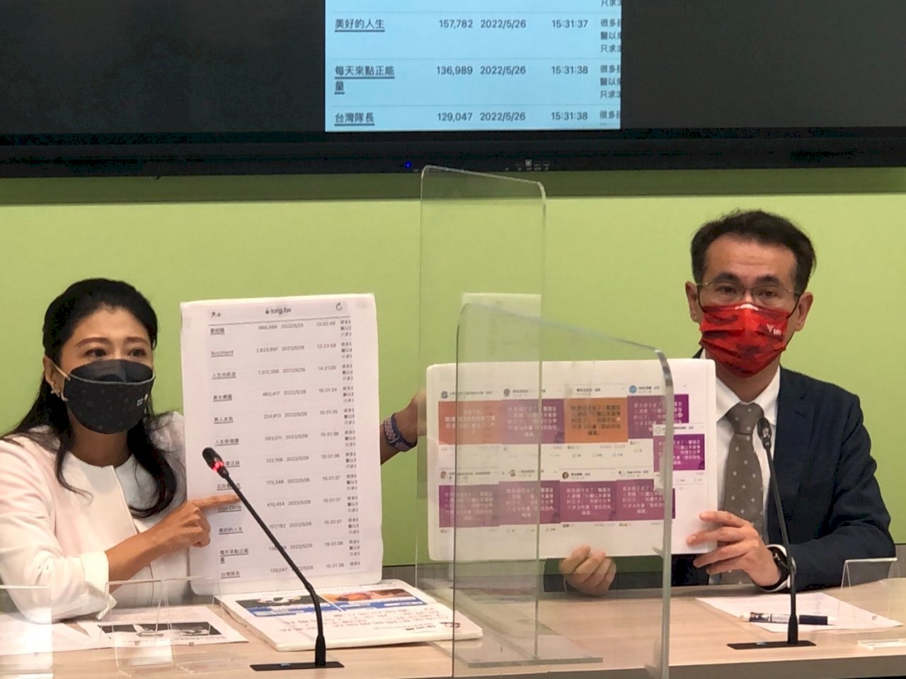 藍委自首散布假消息  民進黨團：適可而止