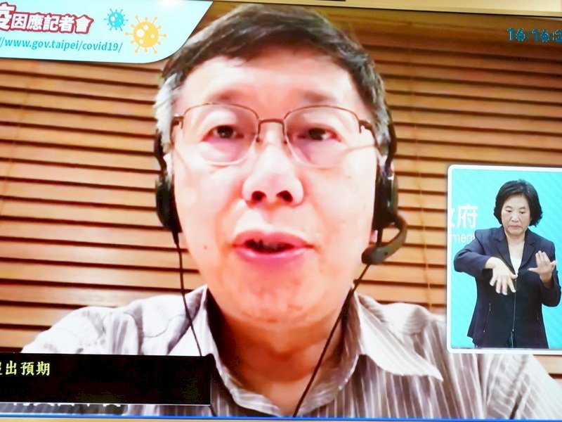 柯文哲：北市中小學6/6恢復實體上課