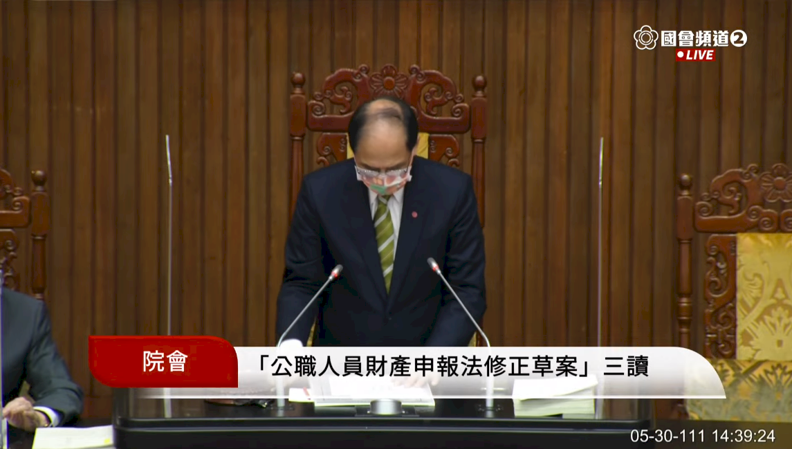 立院三讀 地方議員財產申報比照立委要上網公開