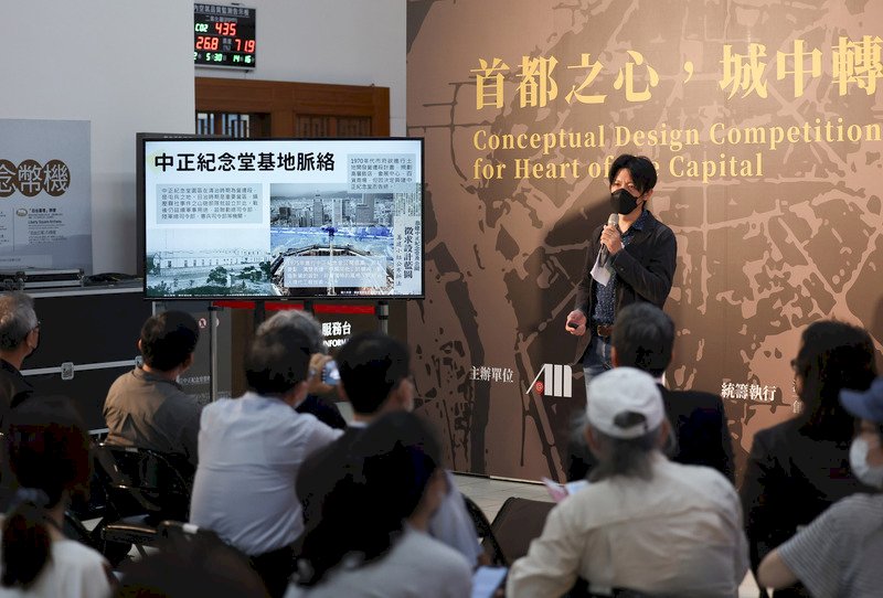 中正紀念堂園區願景競圖 徵求民間解決方案