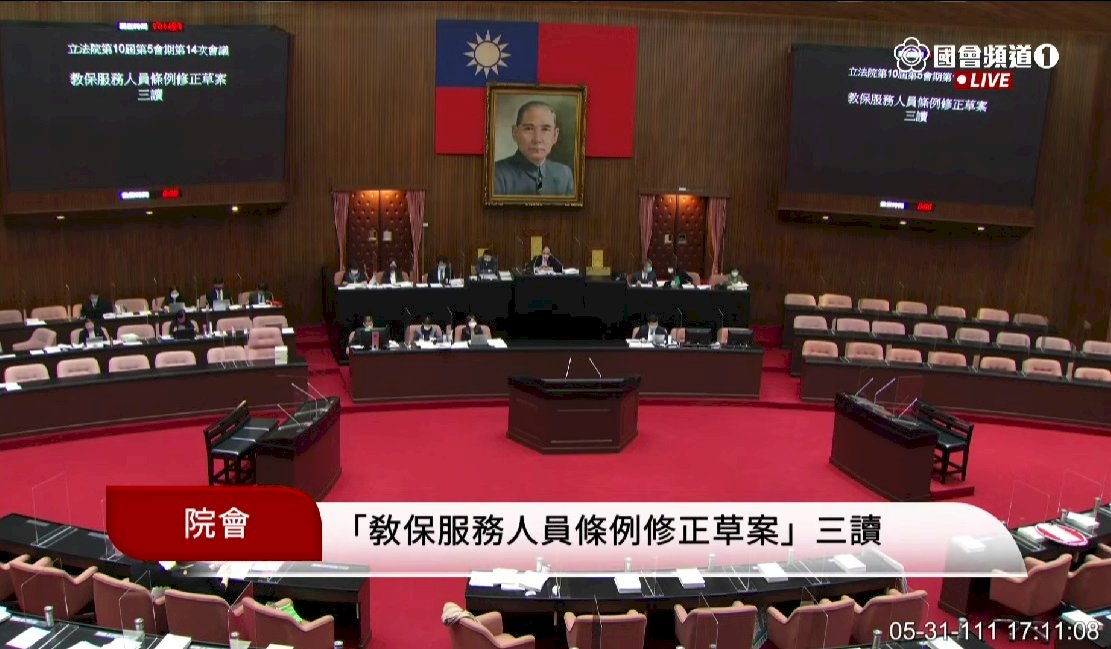 立院三讀教保服務人員條例 與幼照法行為規範罰則一致
