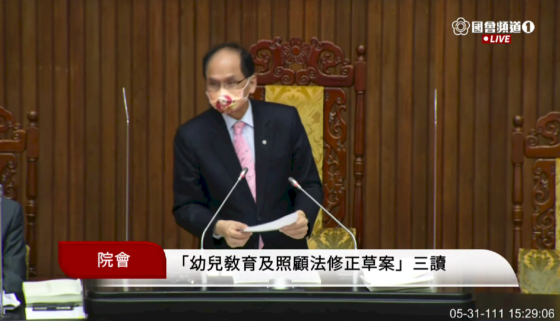 杜絕虐童 幼照法三讀提高教保機構虐待超收罰則