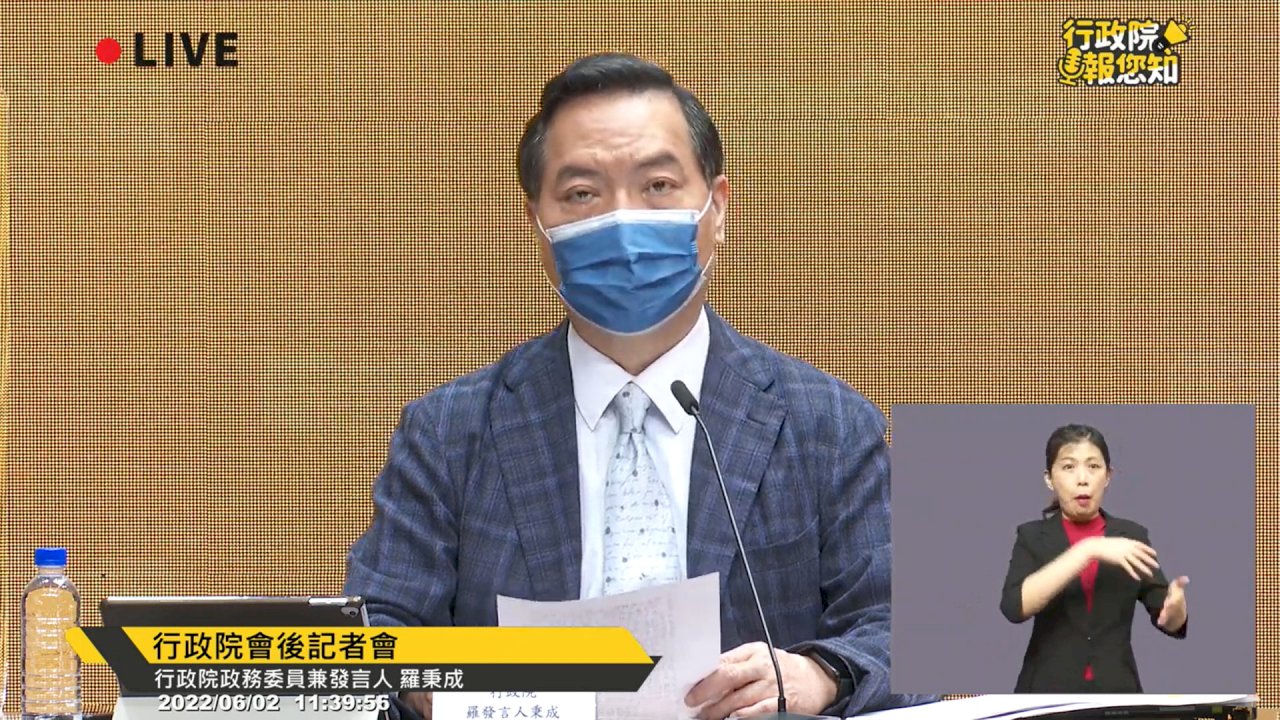 政院：台美21世紀貿易倡議非空中樓閣 對國安有重大幫助
