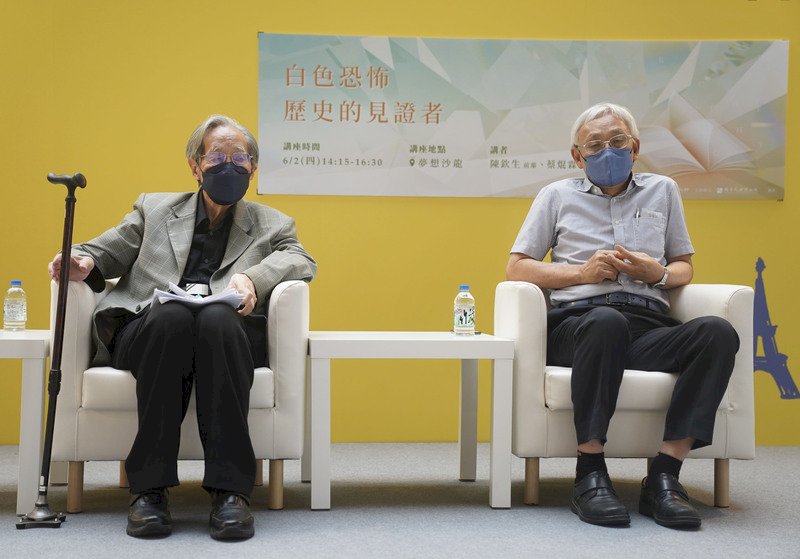 見證白色恐怖 陳欽生出英語回憶錄蔡焜霖相挺