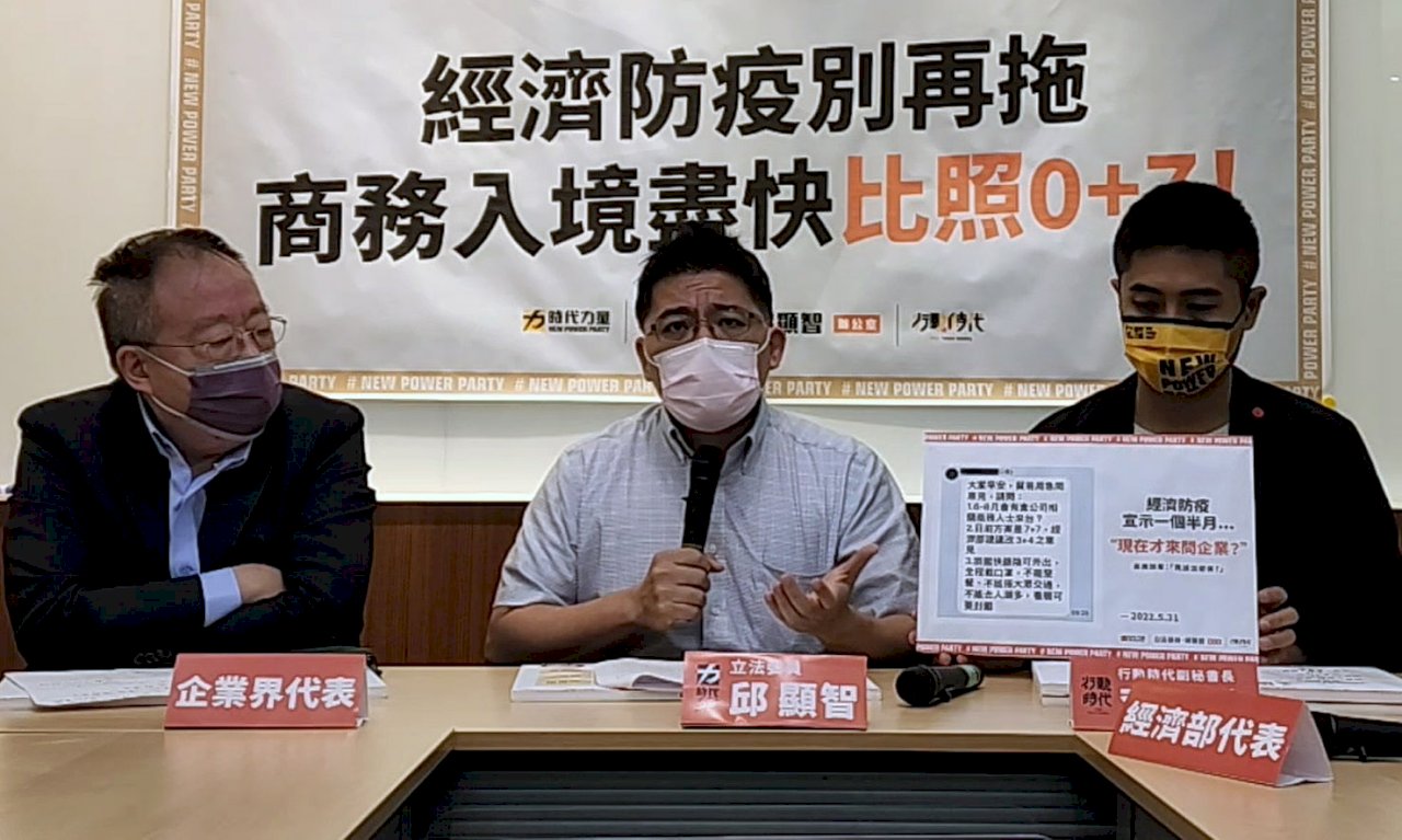 企業界盼經濟防疫鬆綁別再拖 籲商務入境比照0+7