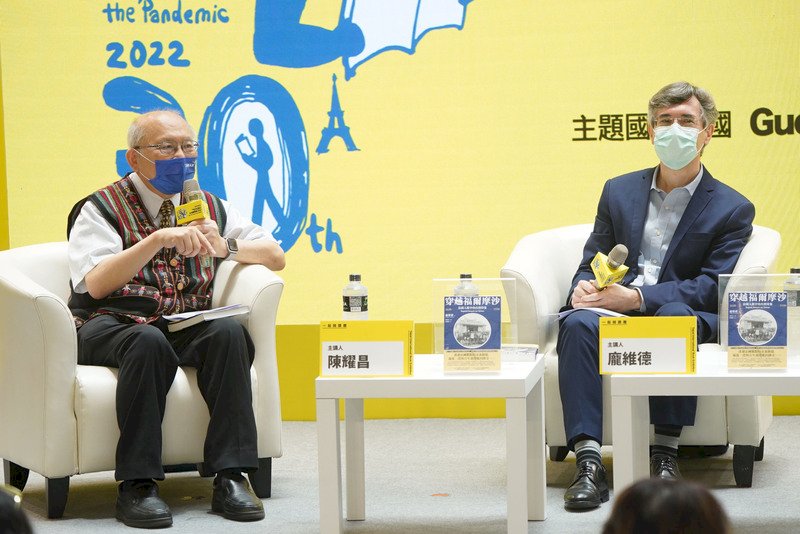 法國外交官龐維德穿越福爾摩沙 發現台灣人叛逆傳統