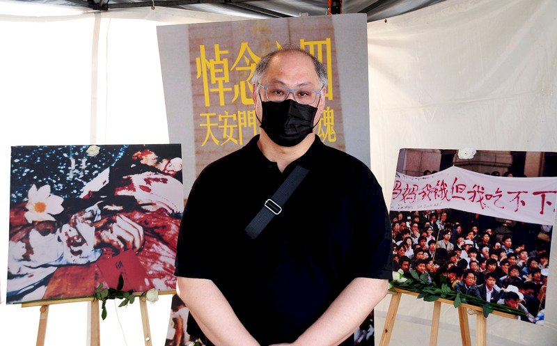 李明哲現身悼念：中共緊控社會 六四從未結束