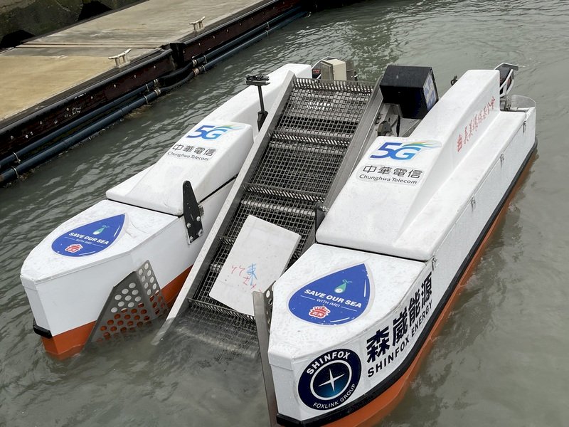 清除海洋垃圾 5G遙控「湛鬥機無人船」今天問世