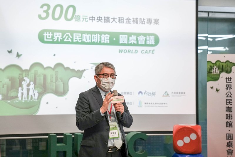 300億租金補貼7月上路 花敬群盼公私協力照顧租屋族