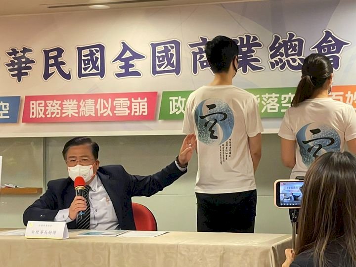 服務業連3年為疫情所困 商總5建言：先紓困再振興