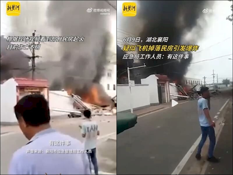 共軍一架殲7失事 墜落湖北一機場附近民宅