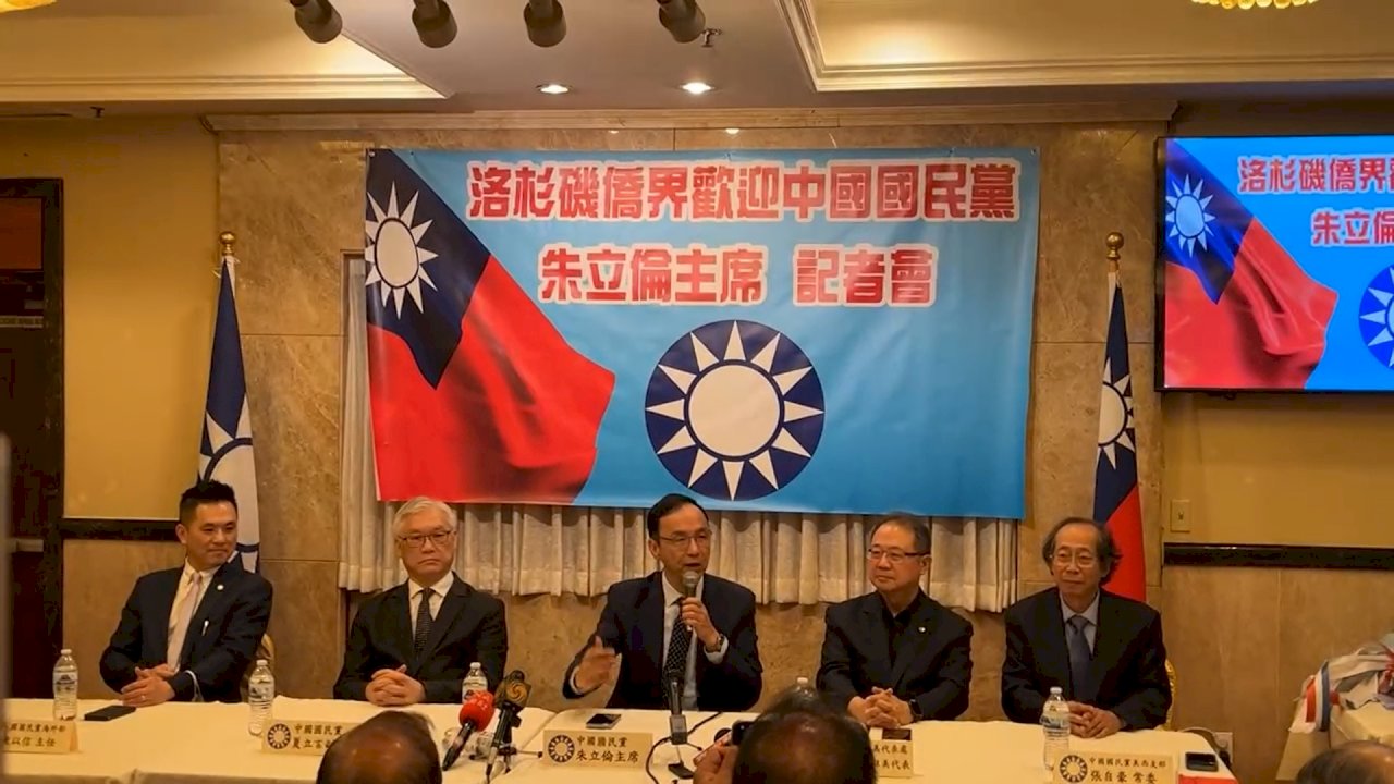 訪美返台前再被問「九二共識」 朱立倫：求同存異盼兩岸持續溝通