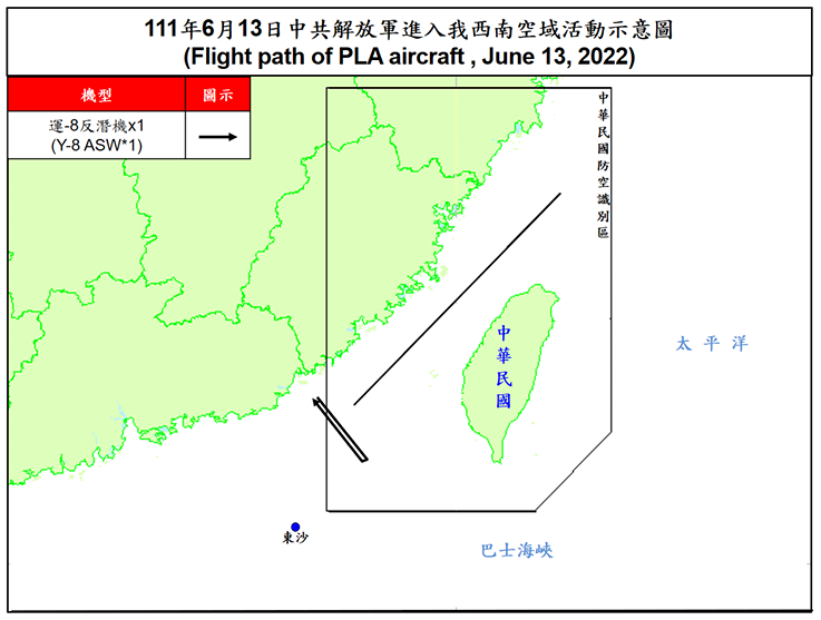 相隔6天 1架運8反潛機擾台西南ADIZ