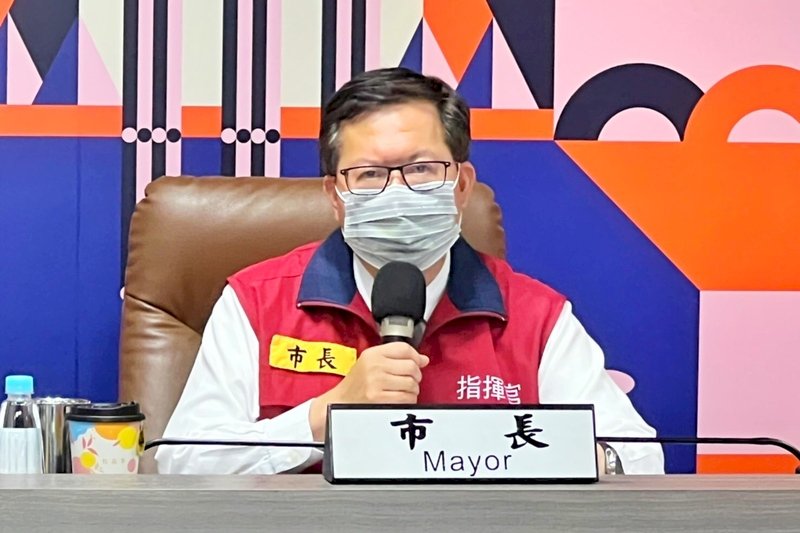 桃園市長鄭文燦確診依規定隔離 周圍親友快篩陰