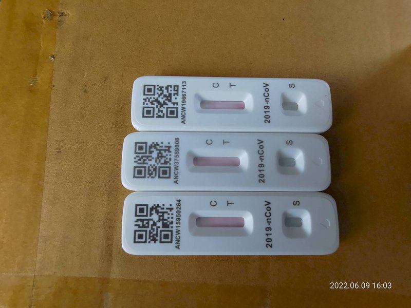 富樂快篩試劑出包 指揮中心：並未採購或徵用