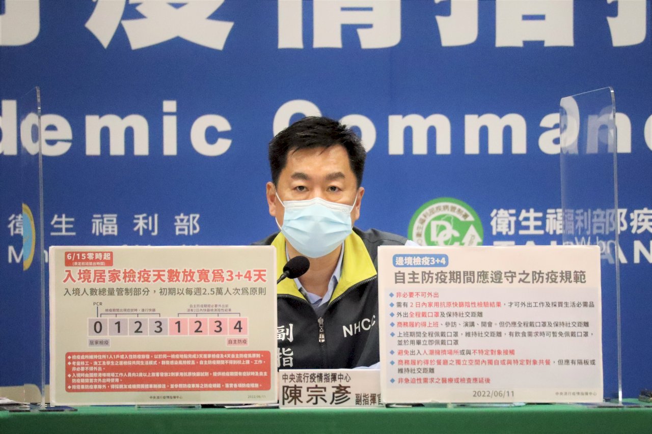 解除國旅團3劑令？ 指揮中心：傾向同意但須有強化措施