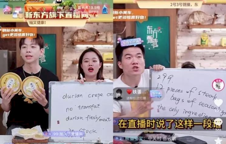 新東方股價暴漲 小心「粉絲經濟」的投資泡沫教訓