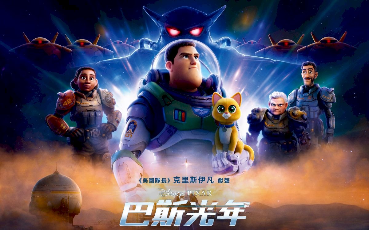 巴斯光年恐在中國遭禁 迪士尼拒剪女同志畫面