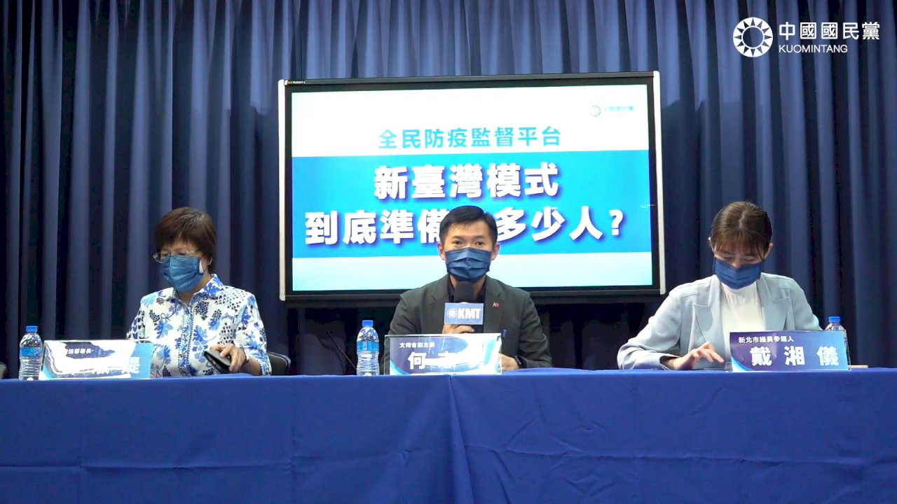 國民黨籲勿用自由心證 排除確診死亡病例