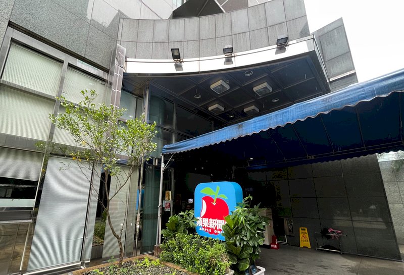 台灣蘋果新聞網出售案 港籍清盤人違規限期離境