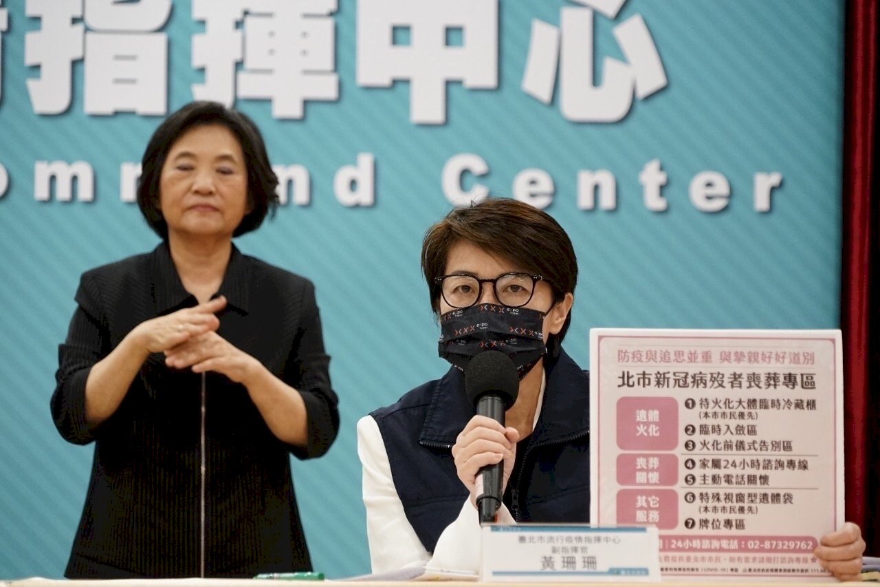 北市明啟用「新冠病歿者喪葬專區」 設臨時冷藏櫃及告別區