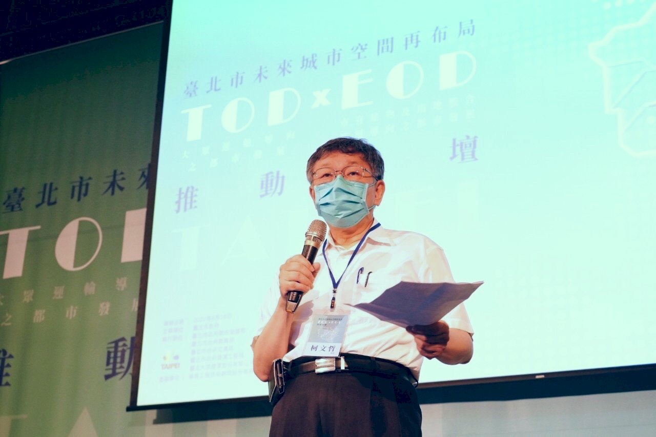 柯文哲：以捷運路網建構首都生活圈都市計畫 以校舍重建帶動社區重整