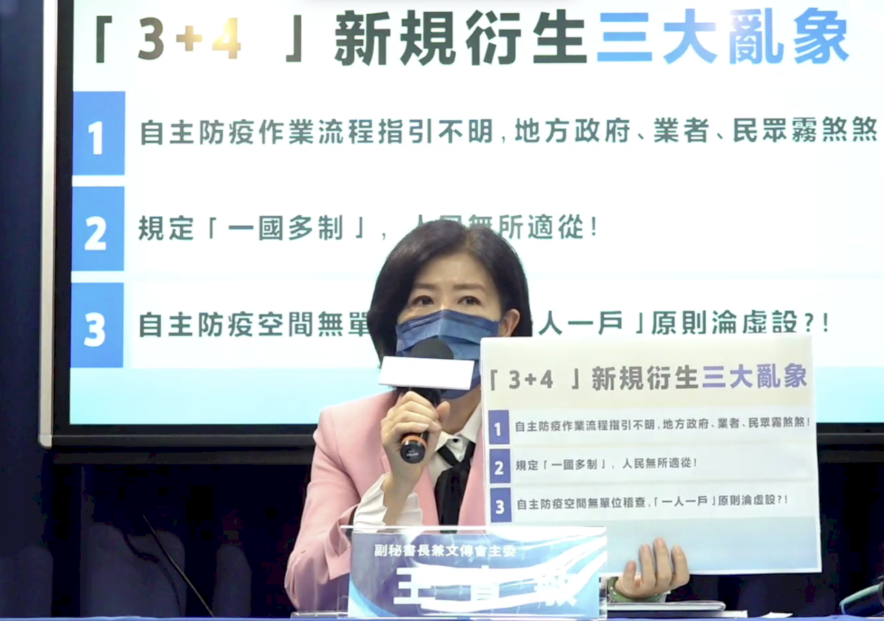 入境3+4限額很難搶 國民黨：不能剝奪國人回家權利