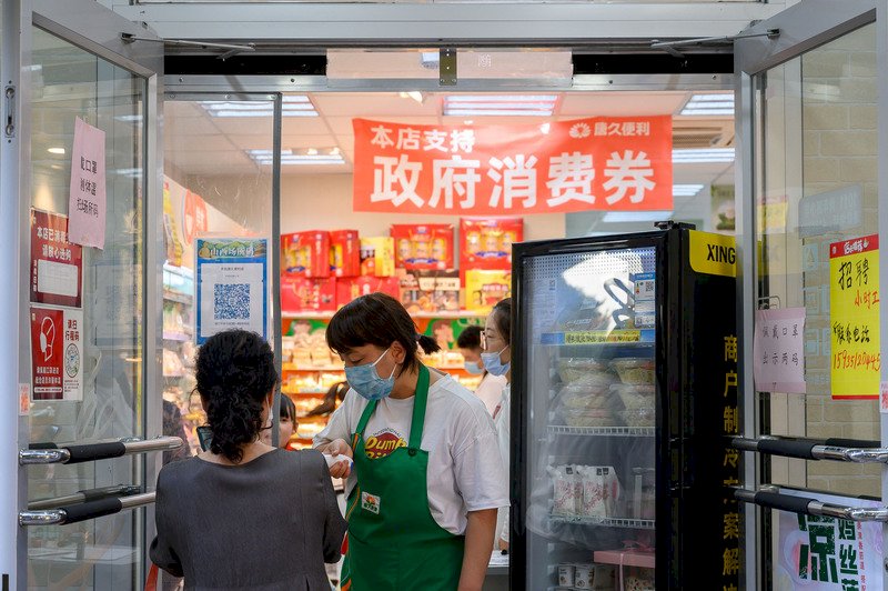 疫情傷痕效應未退 中國央行指消費復甦仍需時間