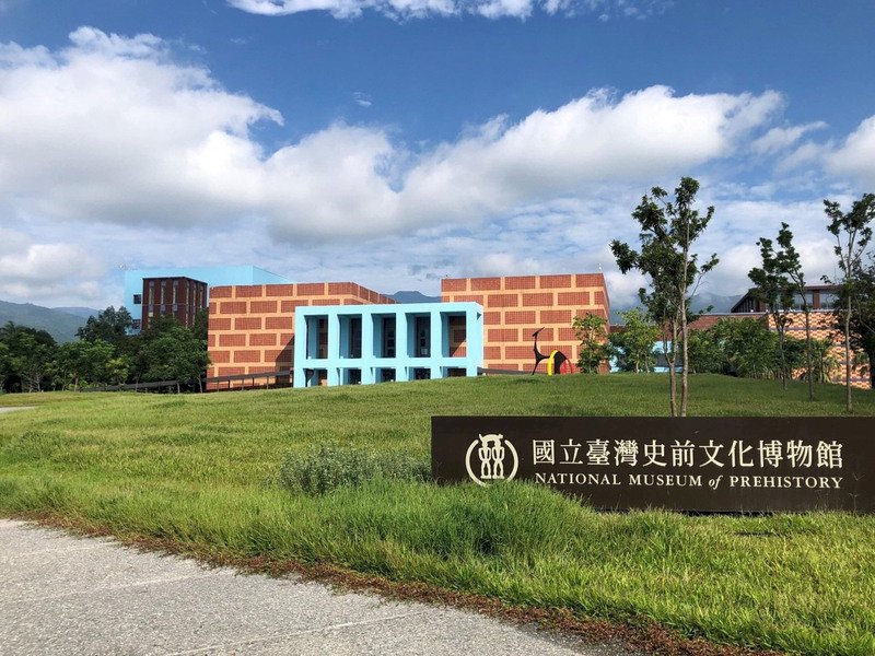 封館2年 史前館25日特展開放預約參觀