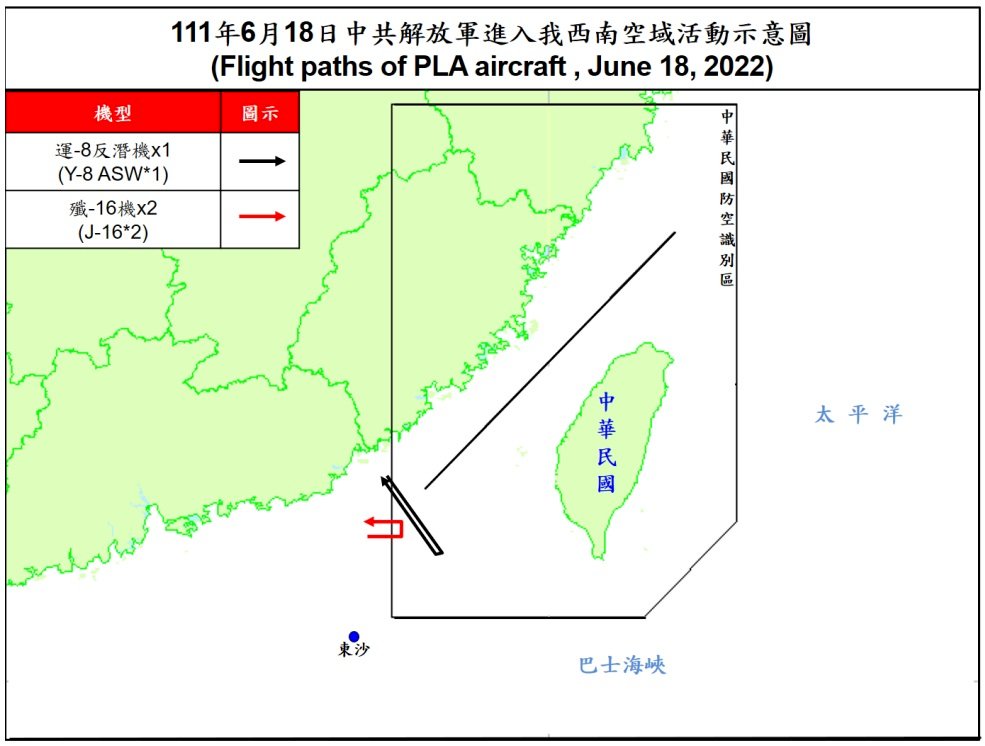 3架共機擾台西南ADIZ 空軍兵力應對