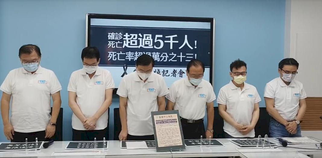 藍悼亡者批政府防疫不力 綠：把默哀當政治口水