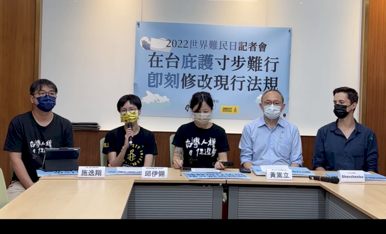 世界難民日 在台烏克蘭人期盼工作權