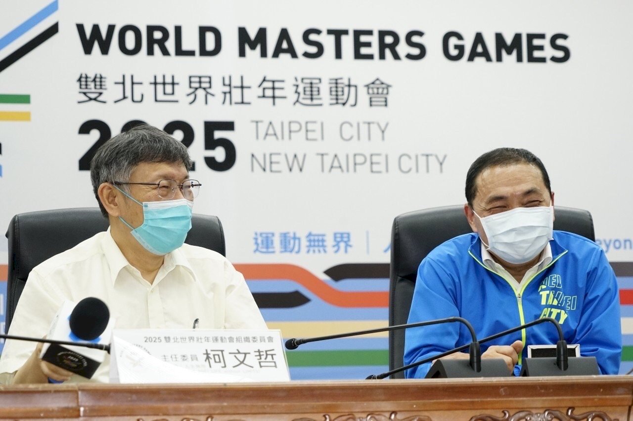 2025雙北世壯運運動種類底定 覓合適場館串連首都生活圈