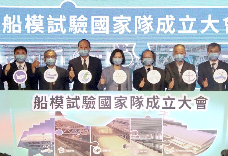 船模試驗國家隊成立 總統：將達成造船能力自主、在地化目標