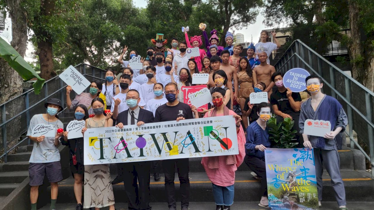 歐洲藝術節重啟實體交流  9表演團隊秀台灣文化軟實力
