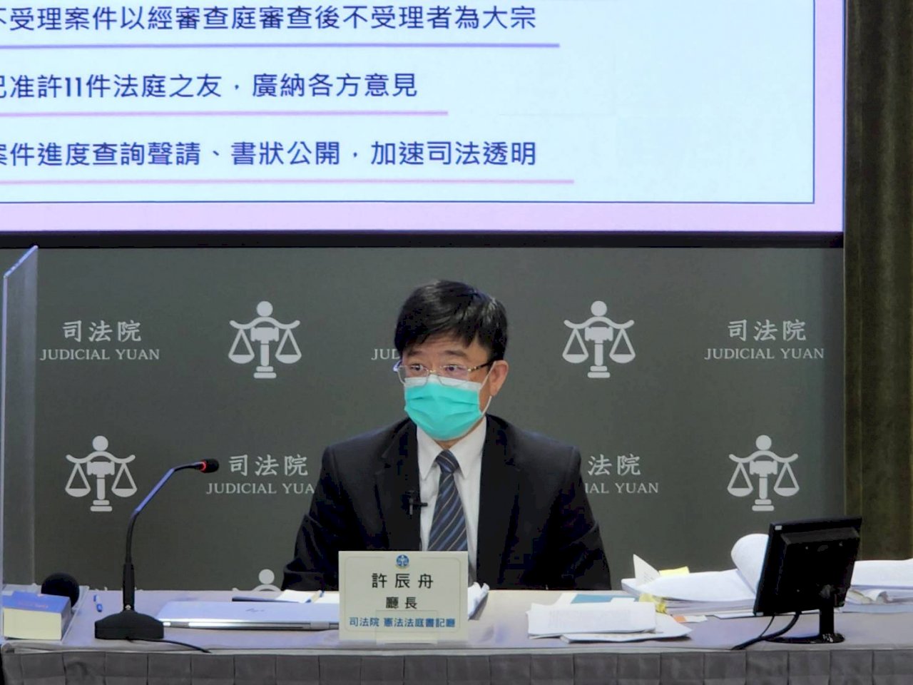 憲法訴訟新制施行滿5個月 新收案件量成長近2倍