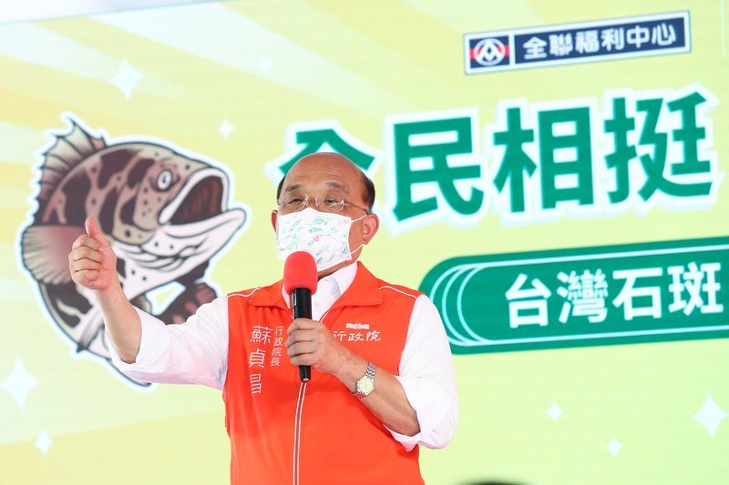 石斑魚不出口中國轉國內各地超市販售 小規格貼體包裝7月開賣(影音)