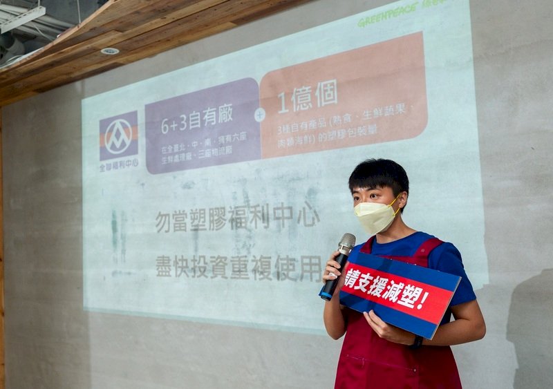 零售通路減塑  環團：家樂福進步最多、全聯最退步