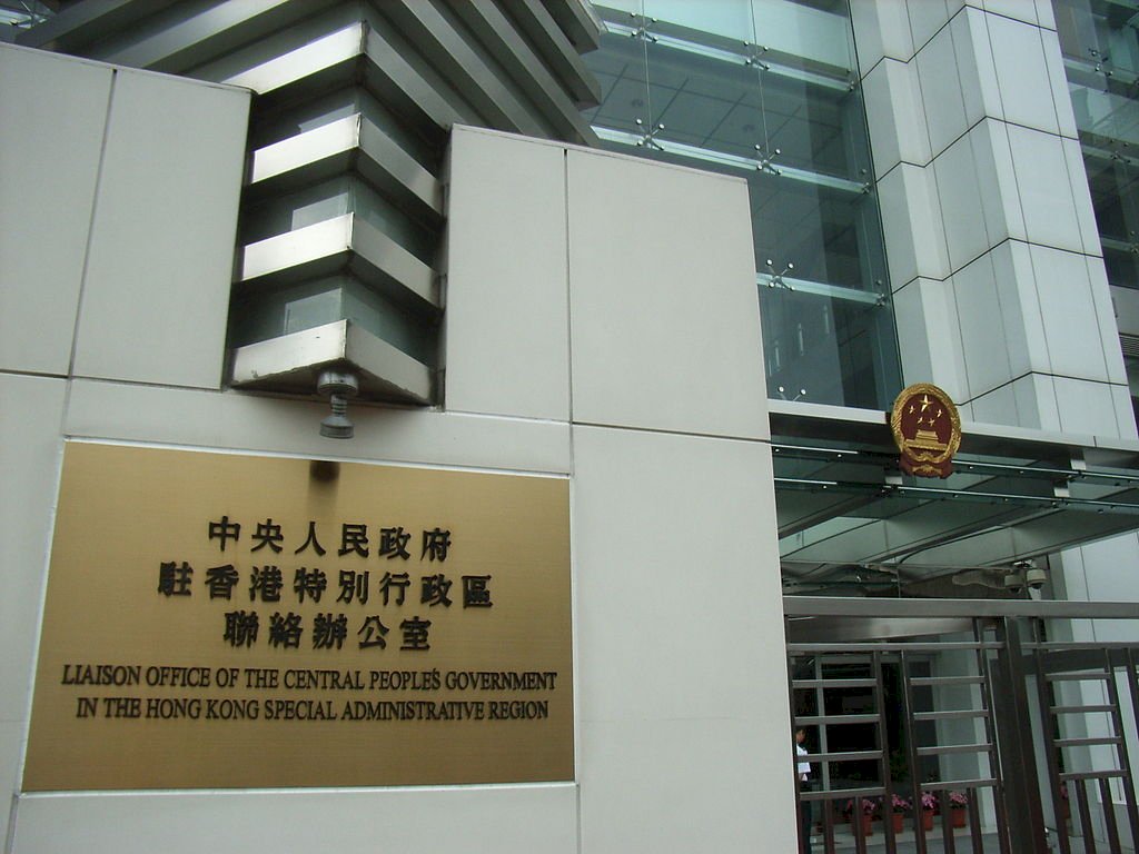 中共兩會與香港系統改造