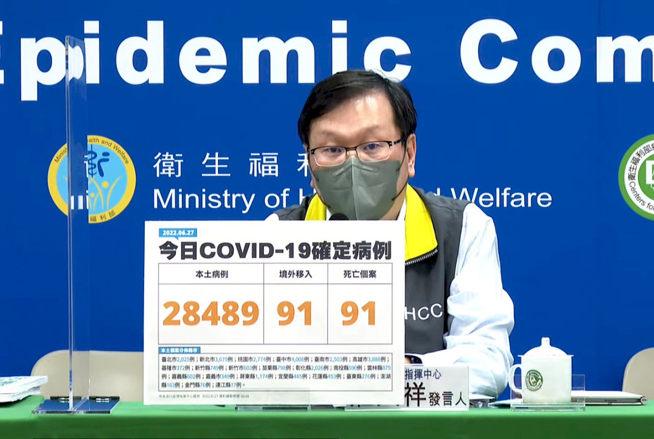 缺席疫情記者會備戰選舉？ 指揮中心：陳時中仍出席各項會議