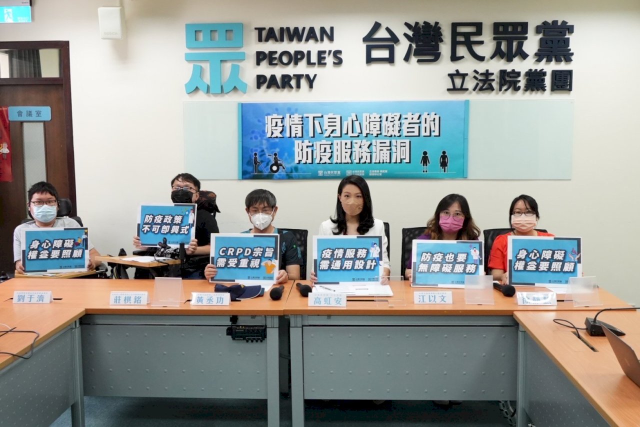 染疫住院照護1天1萬元 身心障礙者籲設無障礙防疫專區