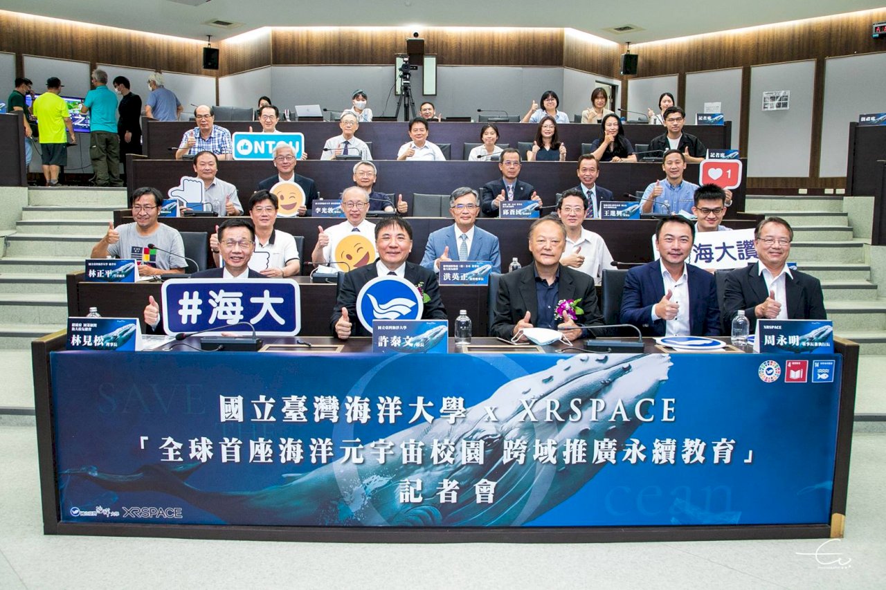 全國首創 海大今成立海洋元宇宙校園