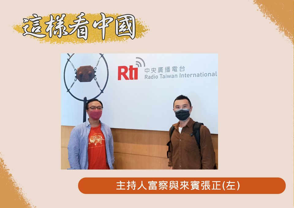 【富察時間】洪太尉放出的「妖魔」變成了「英雄好漢」？！