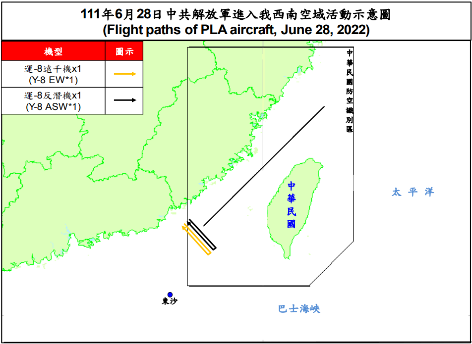 中共2架慢速機擾台ADIZ  空軍兵力應對