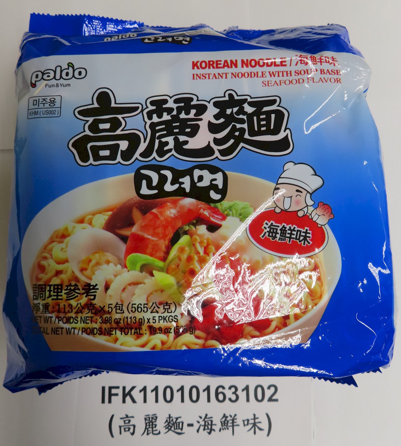 韓國炸雞和年糕醬料防腐劑超標 邊境攔下