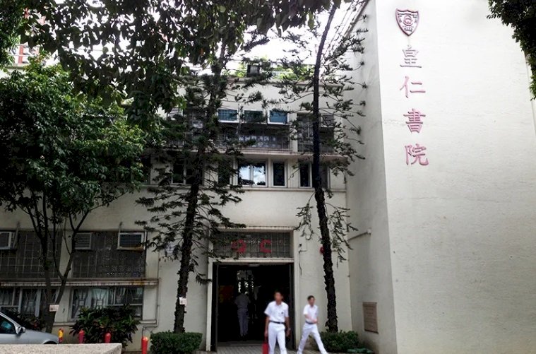 【香港雜記】香港90年代的童年生活 (6) – 中學校園生活篇1