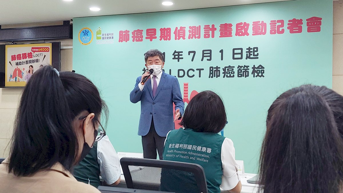 肺癌家族史、重度吸菸史民眾 7/1起免費LDCT肺癌篩檢