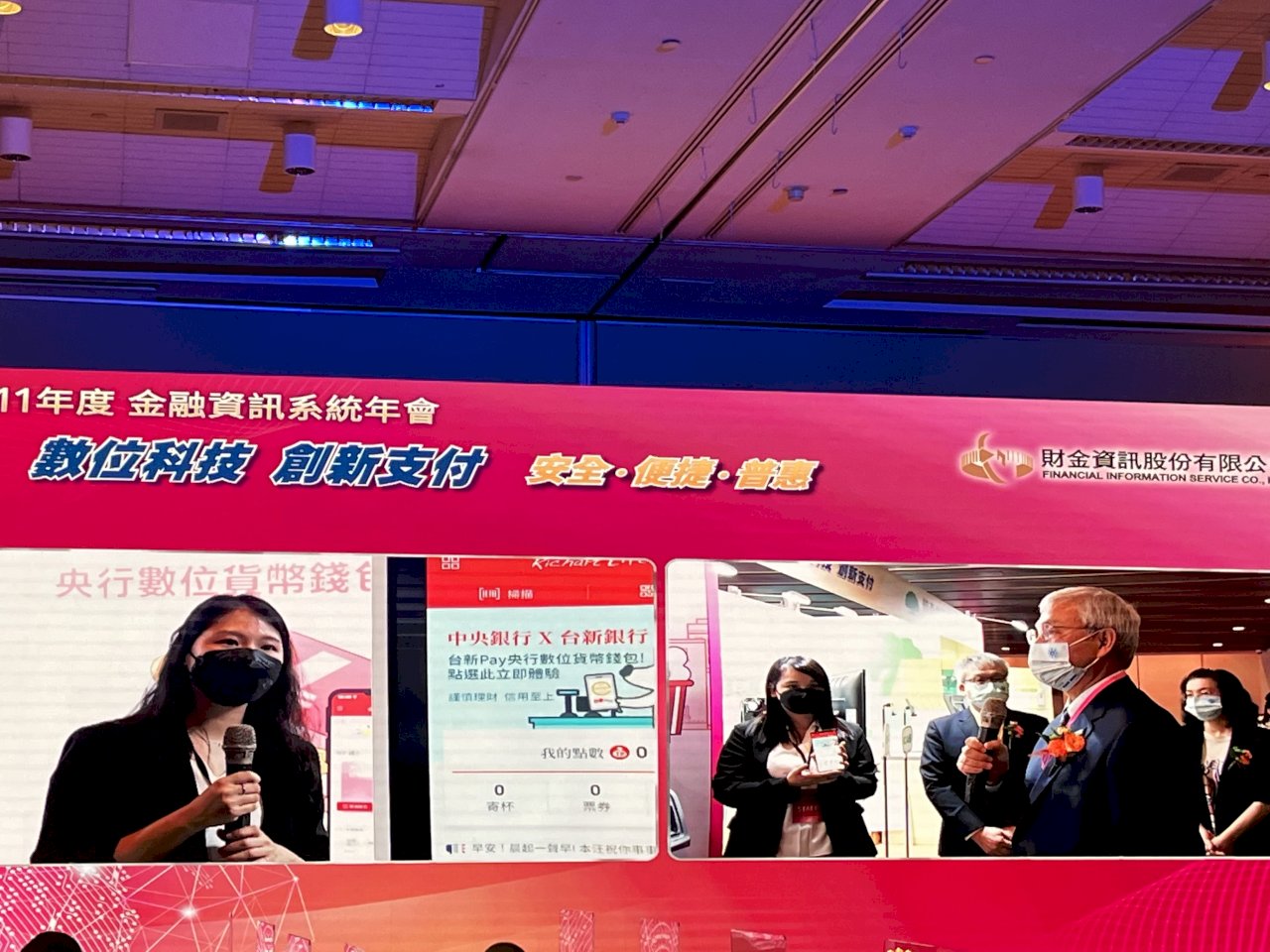 央行數位貨幣來了 楊金龍：初期視同數位現金不計息