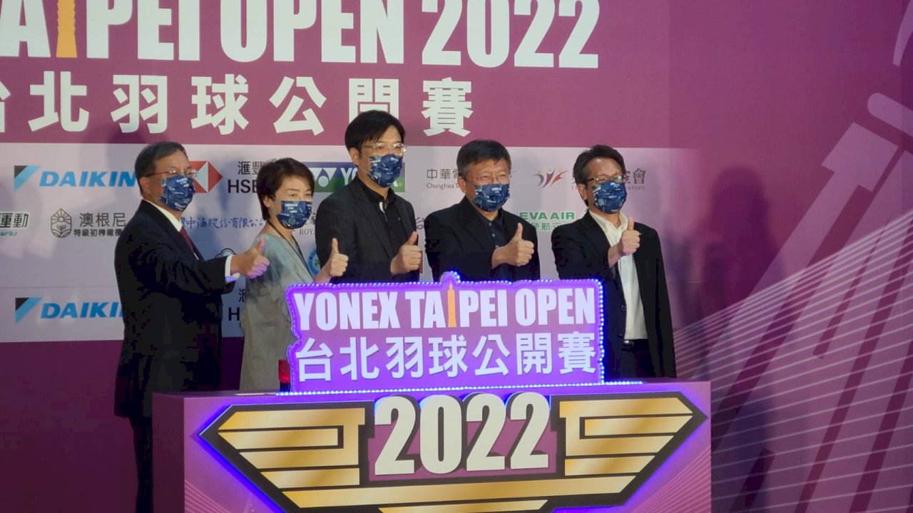 疫後台灣首場國際賽！台北羽球公開賽7/19開打 小戴、周天成領軍捍衛主場